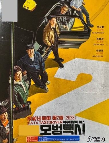 Korean drama taxi - korean,