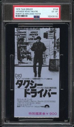 Taxi driver 1976 japanese - driver,