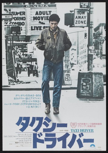 Taxi driver movie - taxi, poster