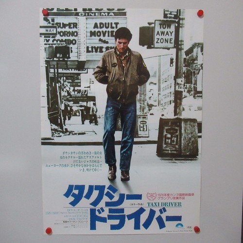 Taxi driver 1976 - taxi, 1976'