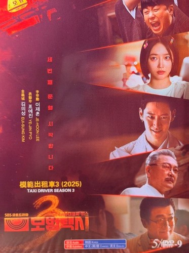 Korean drama taxi driver - korean,